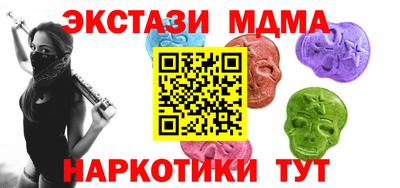 соль курить ск Волжск