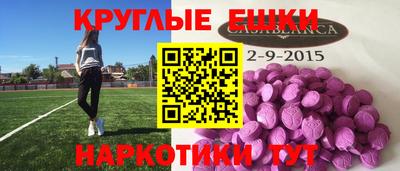 MDMA Premium VHQ Волгодонск