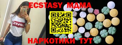 MDMA Premium VHQ Волгодонск