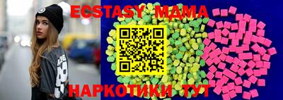 MDMA Premium VHQ Волгодонск
