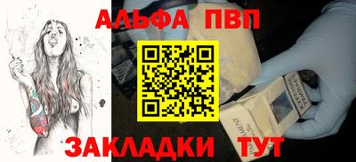 соль курить ск Волжск