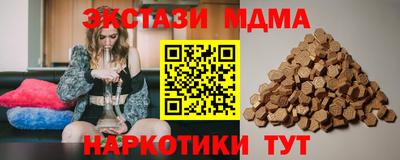 МДМА Донской