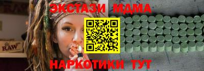 MDMA Premium VHQ Волгодонск