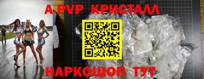 MDMA Premium VHQ Волгодонск