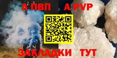 соль курить ск Волжск