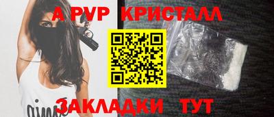 прущие грибы Волжский