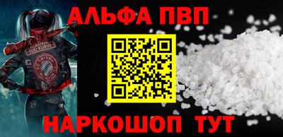 соль курить ск Волжск