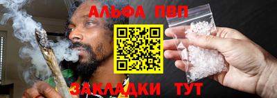 прущие грибы Волжский