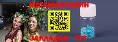 прущие грибы Волжский