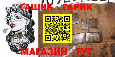 прущие грибы Волжский