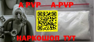 прущие грибы Волжский