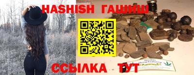 соль курить ск Волжск