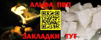 прущие грибы Волжский