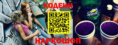 соль курить ск Волжск