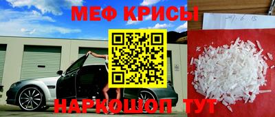 прущие грибы Волжский