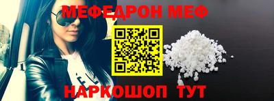 прущие грибы Волжский