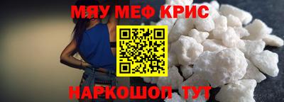соль курить ск Волжск