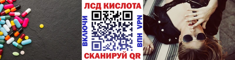 ЛСД экстази ecstasy  Нарткала 