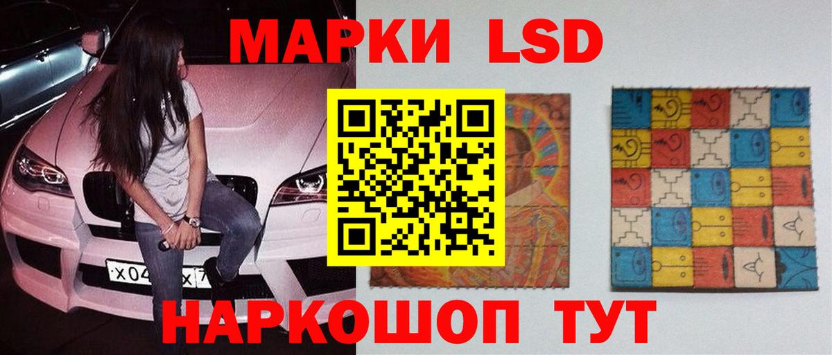 Нарткала  LSD-25 экстази ecstasy  Вход с VPN  ЛСД экстази кислота 