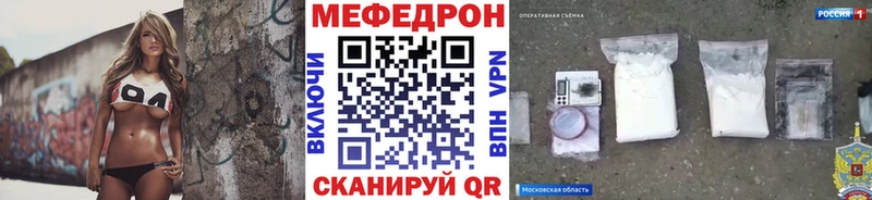 где купить наркотик  Нарткала  МЯУ-МЯУ VHQ 