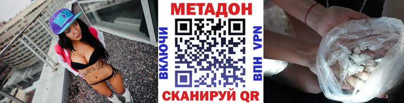 где можно купить наркотик  Нарткала  МЕТАДОН белоснежный 