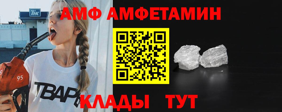 МЕТАМФЕТАМИН пудра  Вход с VPN  Нарткала 
