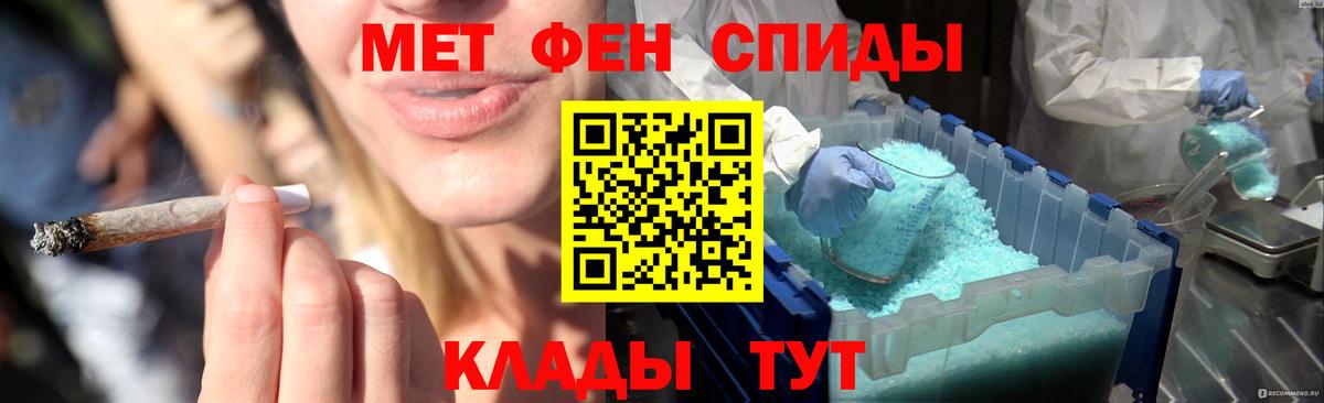 МЕТАМФЕТАМИН пудра Нарткала