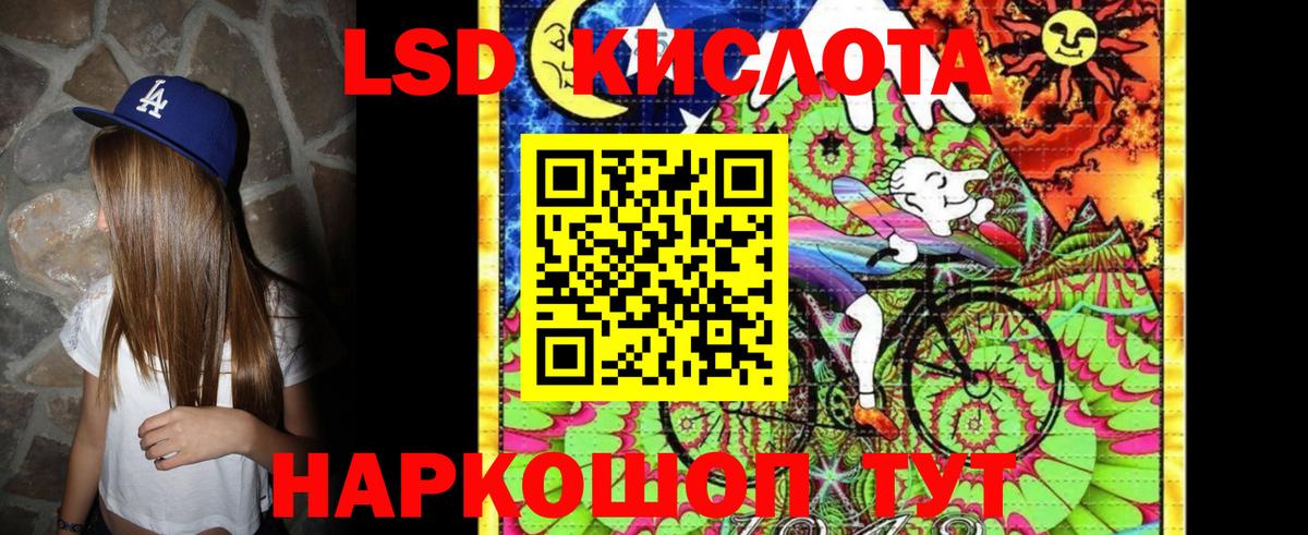 Наркотические марки 1500мкг  Наркотические марки  Нарткала  Вход с VPN 