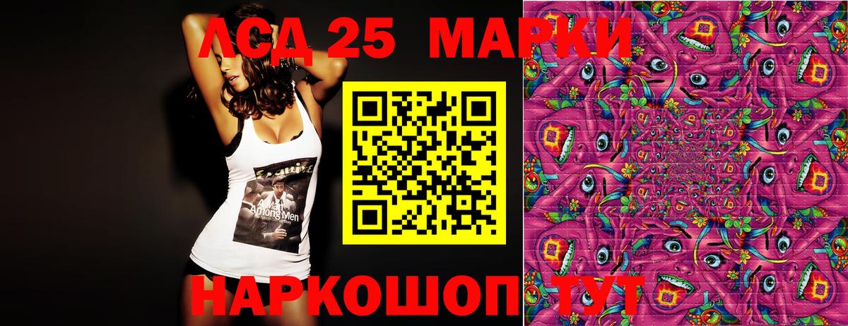 Бошки Шишки  КОКАИН  Вход с VPN  Нарткала  ГАШИШ  Мефедрон   Героин 