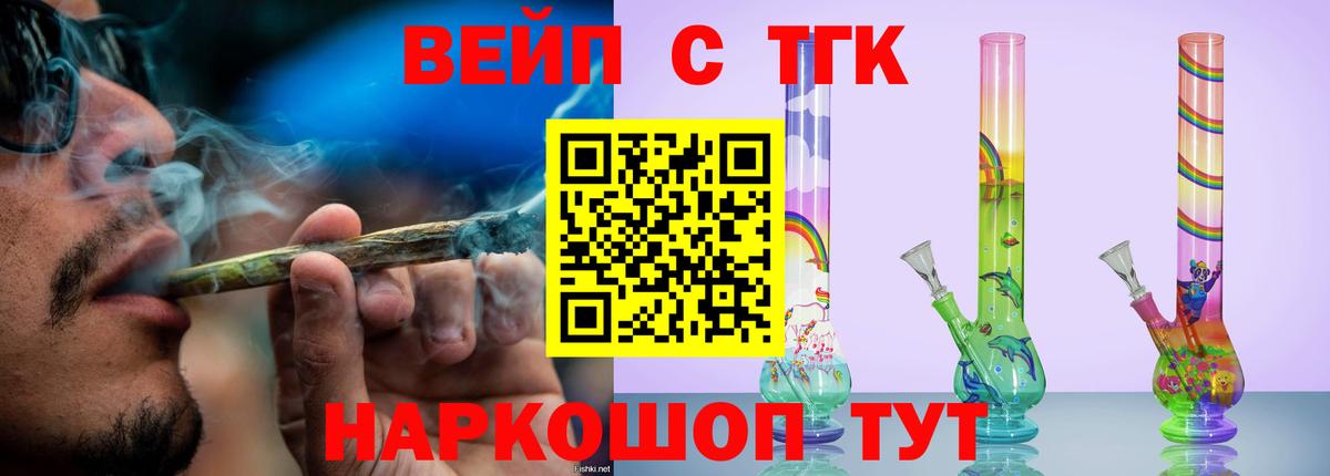 Дистиллят ТГК Wax  Вход с VPN  Нарткала  Дистиллят ТГК гашишное масло 