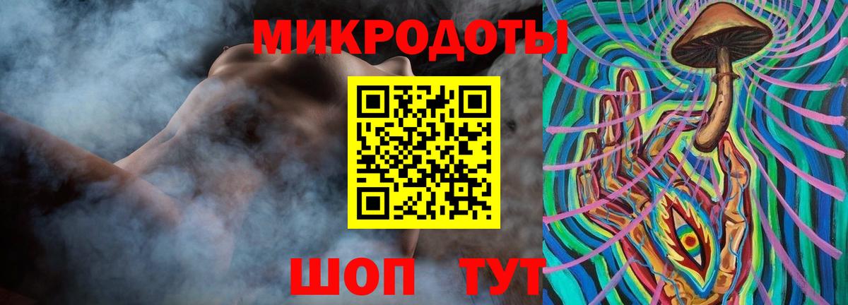 что такое   Вход с VPN  Нарткала  Галлюциногенные грибы ЛСД  Галлюциногенные грибы Cubensis 