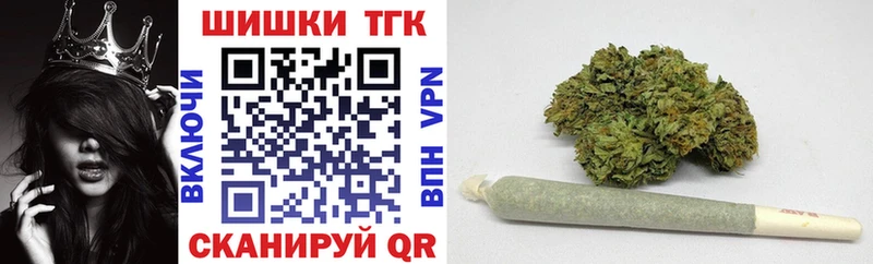 где купить   Нарткала  Каннабис марихуана 