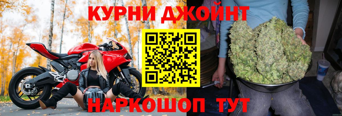 Бошки марихуана гибрид  Канабис планчик  Марихуана тримм  Вход с VPN  Нарткала 