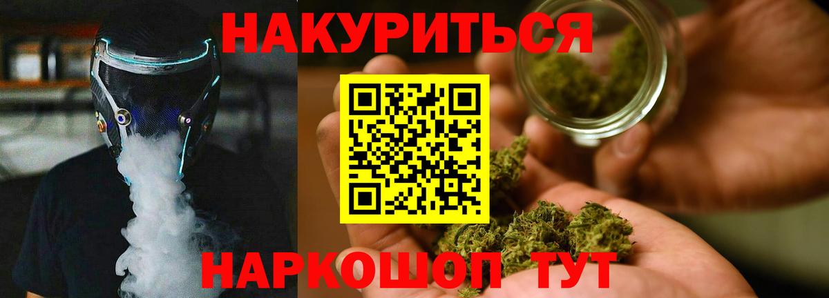 Бошки марихуана гибрид Нарткала